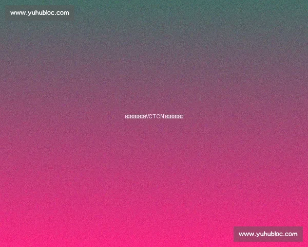 群狼逆袭多伦多：VCT CN 赛区的崛起之路