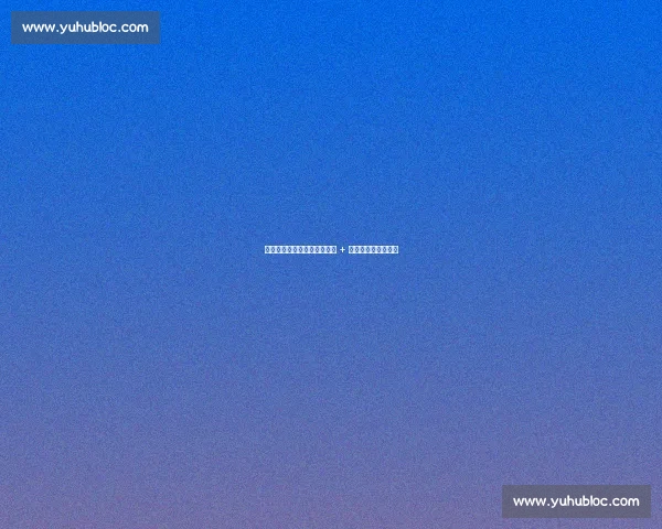 霍伊伦离队迎双赢：米兰租借 + 买断助其冲击世界杯